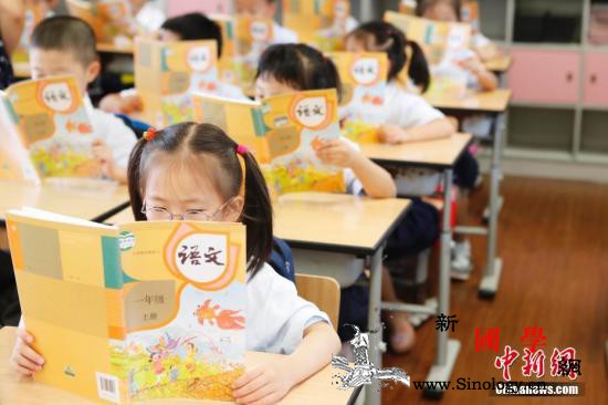 教育部回应教材循环使用：存在困难较多_教育部-孩子们-财政部-