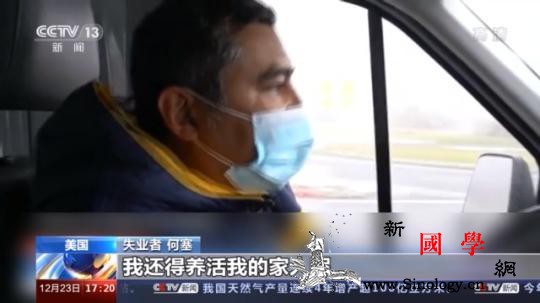 受新冠疫情影响美国“食品银行”需求激_马里兰州-美国-疫情-