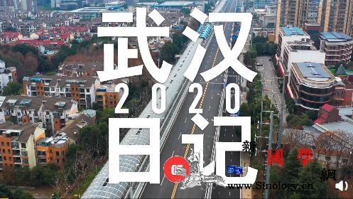 年终策划:2020年这些“网红”不_理塘-理塘县-疫情-