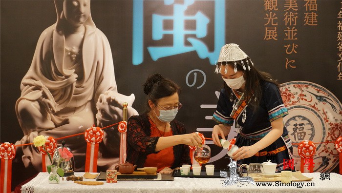 "闽之美-;-;中国福建古代艺术暨文_东京-福建-日本-日华-