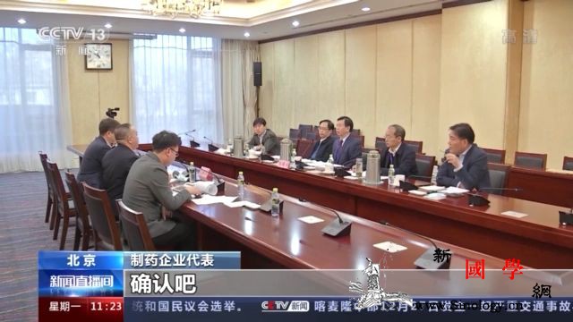 医保局:首次对目录内药品进行谈判14_医保-谈判-降价-