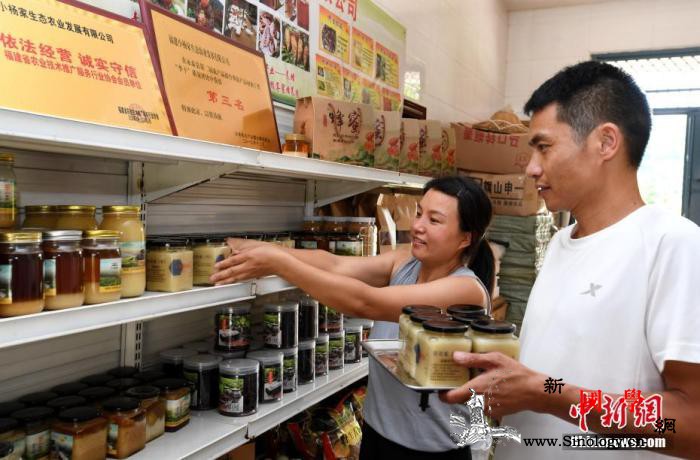 农业农村部：预计2020年返乡入乡创_养蜂-亿元-永泰县-