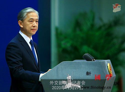 外交部就中欧投资协定谈判、中巴经济走_疫情-协定-外交部-