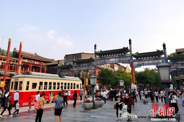 多地取消跨年活动元旦旅游要凉？还能_景区-北京-前门-
