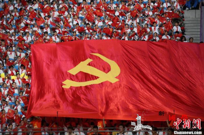 2021大事前瞻：建党100周年民法_火星-民法典-联合国总部-