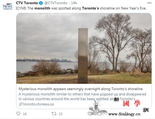 神秘金属柱现身加拿大多伦多引当地民众_犹他州-加拿大-怀特-