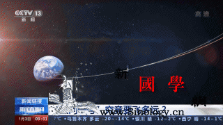奔向火星！“天问一号”需要飞多远？_里程-火星-探测器-