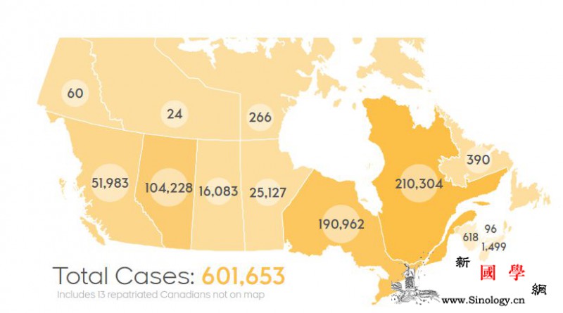 加拿大新冠肺炎确诊病例超过60万例_魁北克-加拿大-增至-
