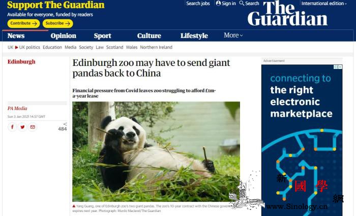 疫情让英国人养不起大熊猫了考虑将它们_爱丁堡-英国-动物园-
