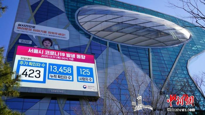 韩国出现12例变异dupoison株_韩国-疫情-防疫-