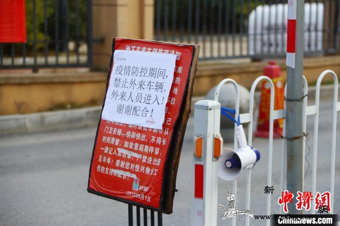 南昌要求重点地区等返乡人员如实登记报_南昌-旅居-返乡-