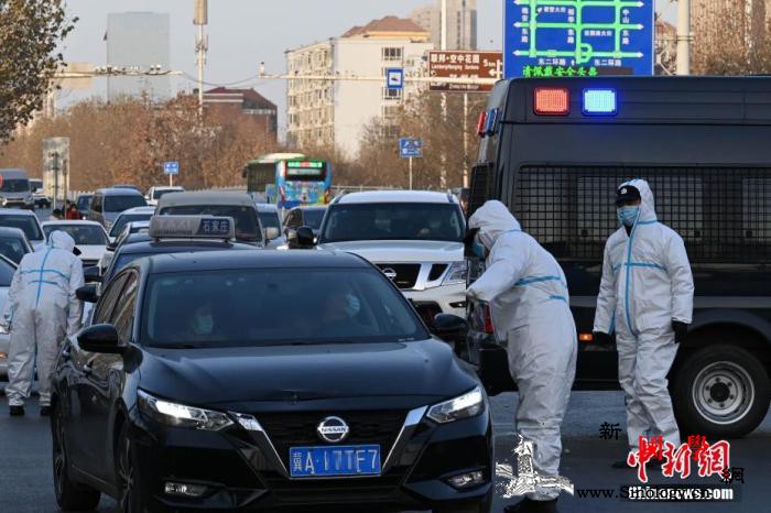 综合消息：河北疫情仍处发展阶段新疆现_邢台市-石家庄市-河北省-