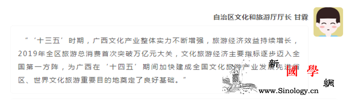 广西：开启文化旅游强区建设新征程_巴马-北海市-北海-贺州-