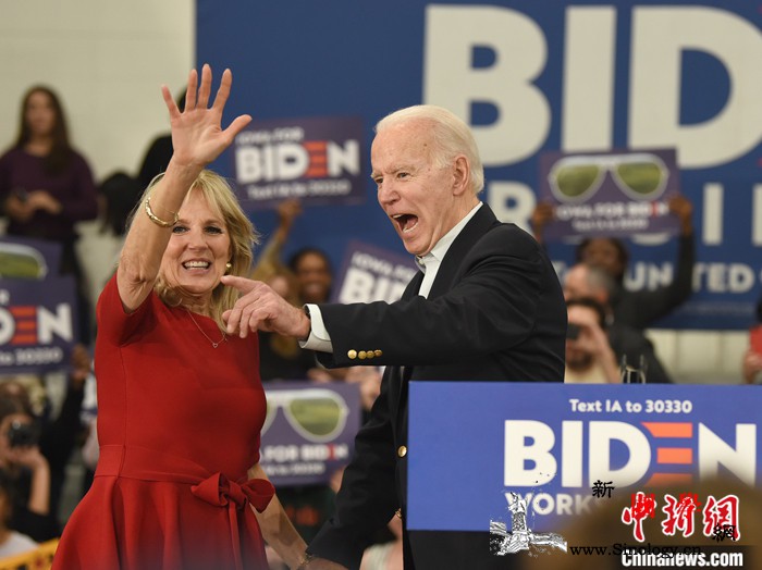 美国会确认拜登当选总统特朗普承诺有序_吉尔-华盛顿-亚利桑那州-