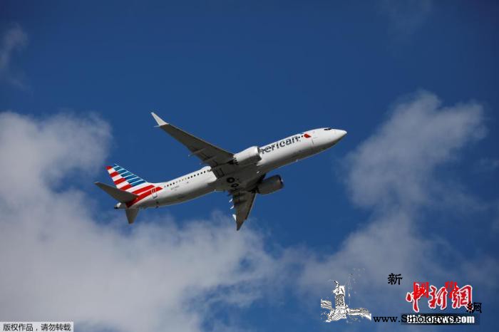 波音将付25亿美元撤销欺骗美国联邦航_波音-航空局-美国-