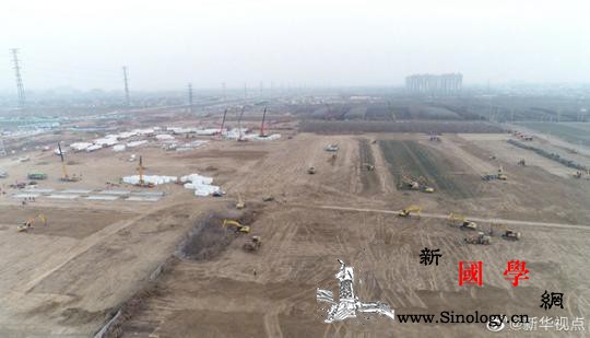 石家庄集中隔离点土地平整完毕_正定县-日中-石家庄市-