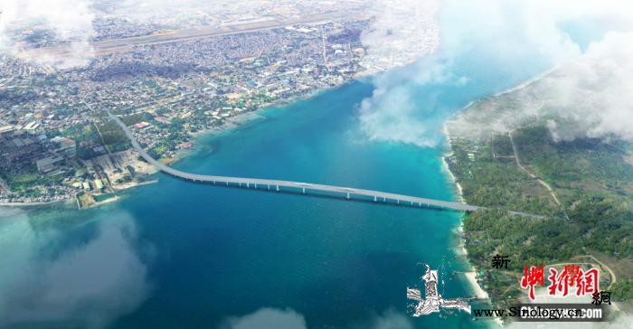 中菲政府合作达沃—萨马尔岛大桥项目签_棉兰-菲律宾-图说-