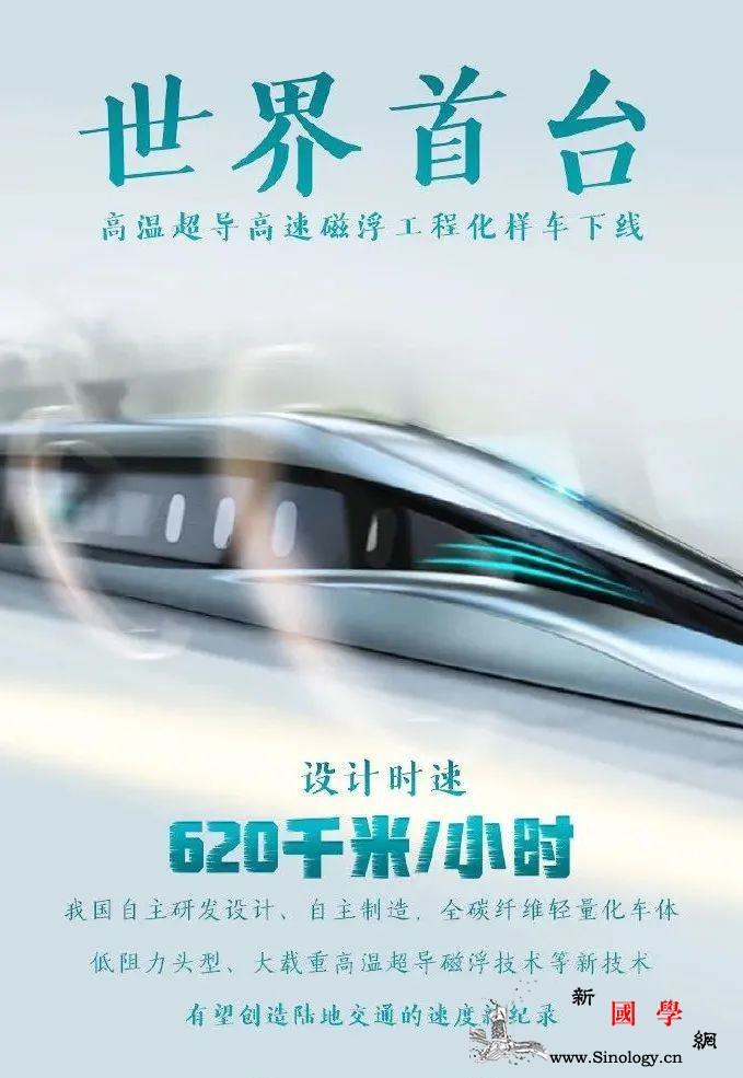 三天拿下三个“第一”请收下来自海陆_数据舱-无人机-超导-