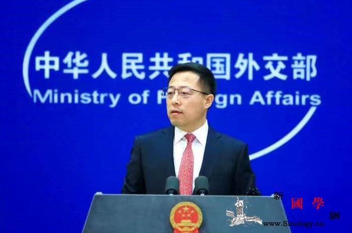 美方将小米等多家中国企业“拉黑”中方_损人不利己-美方-军民-