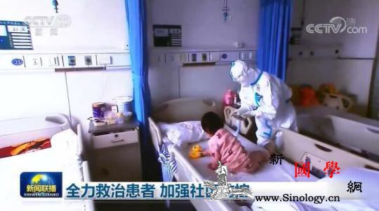 全力救治患者加强社区防控_收治-核酸-河北-