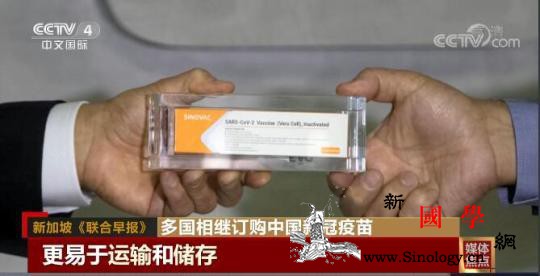给中国疫苗投下“信任票”多国相继订购_信任票-菲律宾-接种-