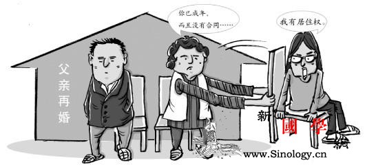 以案释法!民法典施行初体验新旧事均有_居住权-民法典-化粪池-