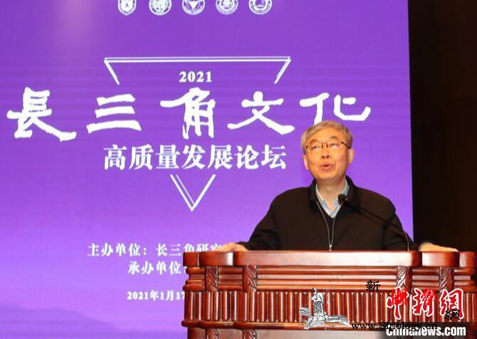 华东五大名校成立文化研究联盟：长三角_南京大学-传承-浙江大学-