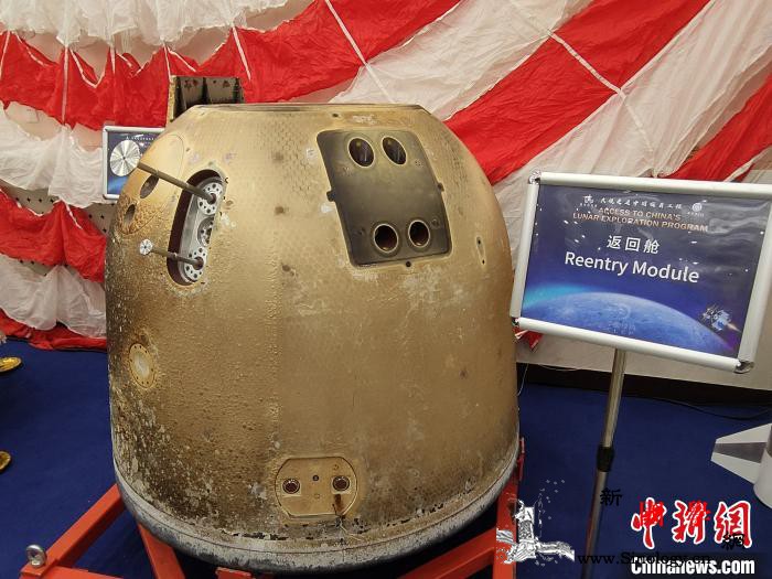 国家航天局发布《月球样品管理办法》：_航天局-月球-借用-