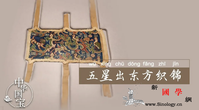 莫斯科中国文化中心带您"云&bull_湖北省-罗田-洞庭湖-神农架-