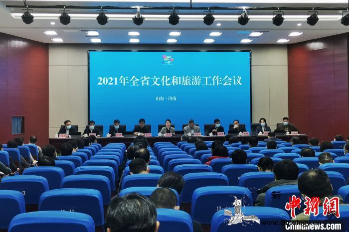 齐鲁对外文化交流突破疫情之隔"云上开_山东-疫情-卢森堡-孔子-