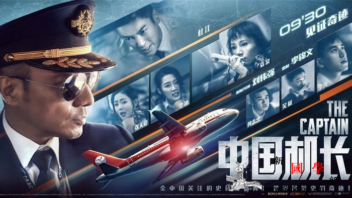 2020航班大减民航事故死亡人数却_波音-民航-事故-飞机-