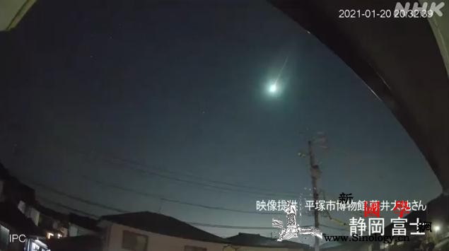 日本多地观测到巨大“火球”划过夜空_东海-火球-等地-