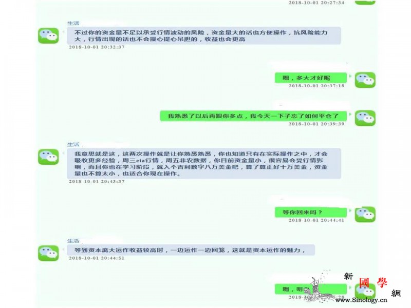 网络不是法外之地！最高检发布11个典_福鼎市-黔西县-被害人-