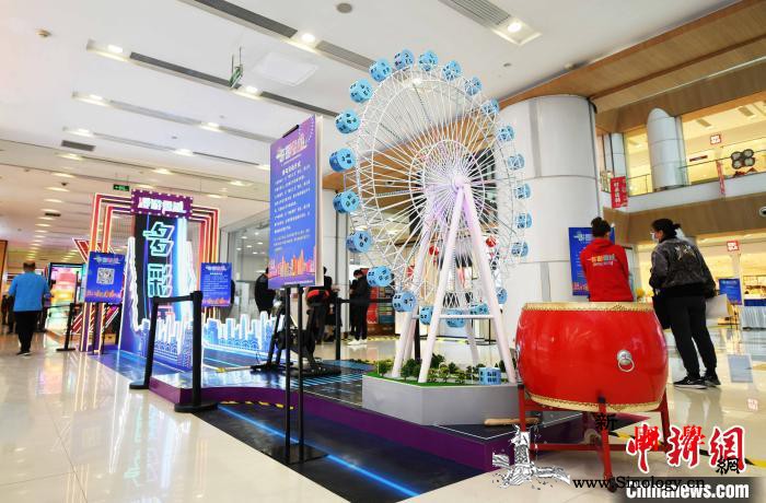 "多彩香港"展览走进陕西民众感受"_香港特别行政区-陕西-香港-尖沙咀-