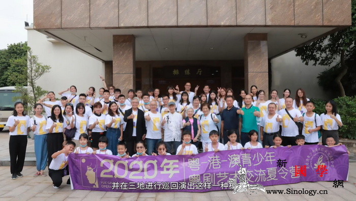 内地与港澳文化和旅游交流重点项目怎么_粤剧-重点项目-港澳-文化-