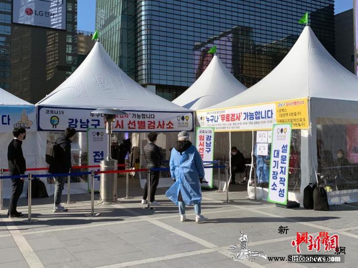 韩国一宗教培训学校暴发集体感染超12_韩国-防疫-感染-