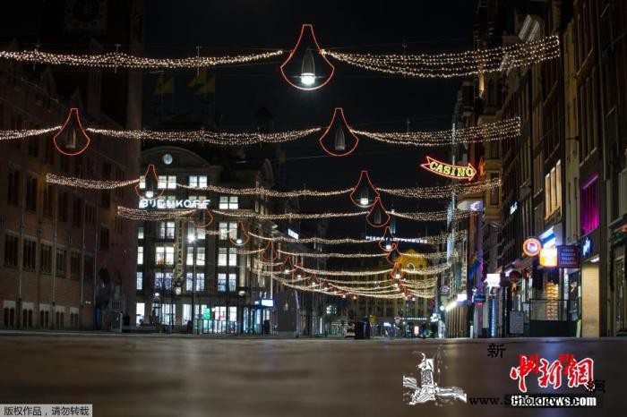 荷兰反宵禁示威发酵新冠检测站被烧警方_阿姆斯特丹-宵禁-荷兰-