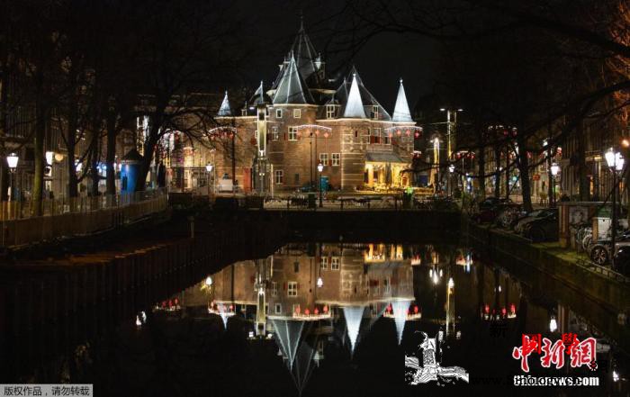 荷兰部署大量警察应对反宵禁抗议至少4_阿姆斯特丹-宵禁-荷兰-