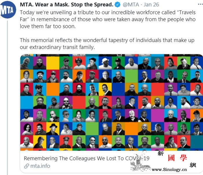 纽约大都会运输署发起活动纪念死于新冠_纽约-纪念活动-美国纽约-