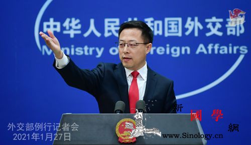 外交部就美国新政府宣布将重返《巴黎协_印尼-美国-中欧-