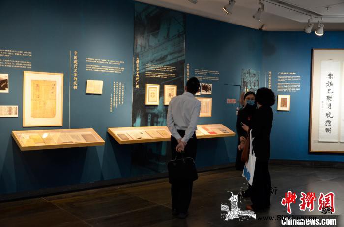 "广州文艺百年展"开幕展出千多件珍_艺术馆-藏品-广州-展出-