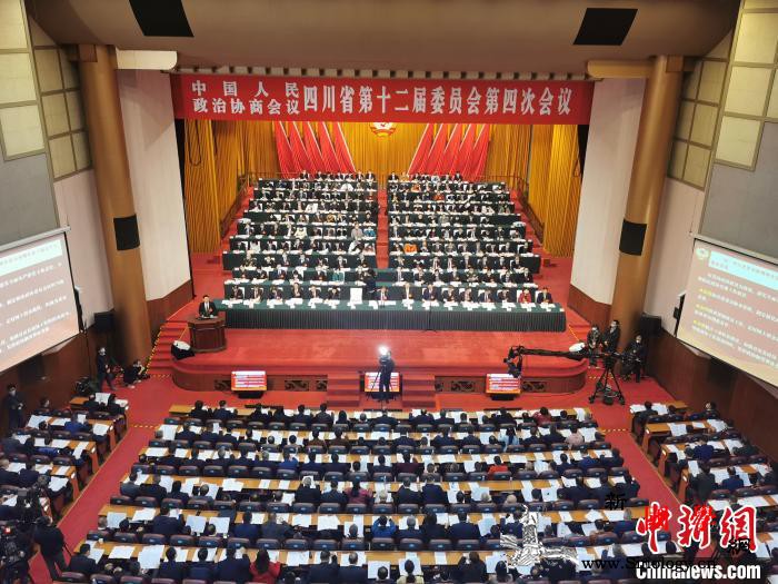 政协四川省第十二届委员会第四次会议在_疫情-政协委员-防控-