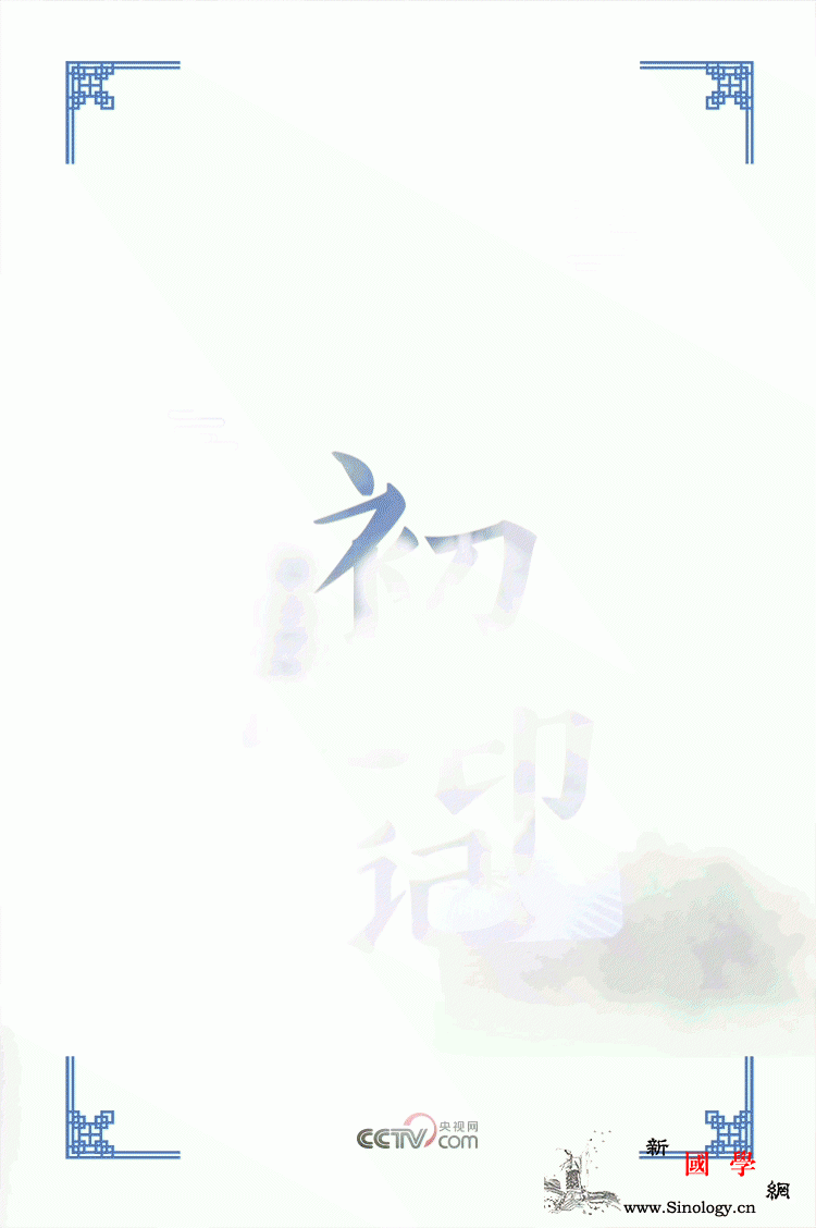 初心印记|小小社保卡背后的情与暖_社会保障-社保-峡江县-