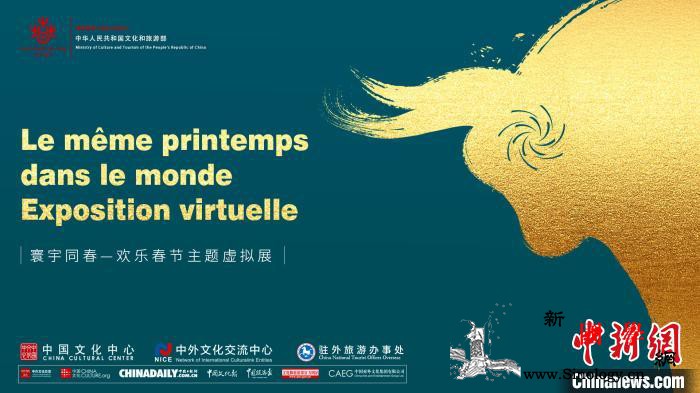 2021辛丑牛年"欢乐春节"线上系列_牛年-线上-欢乐-春节-