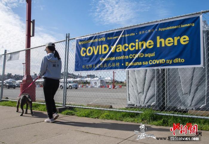 全球新冠死亡超220万变异病dupo_旧金山-法国-美国-