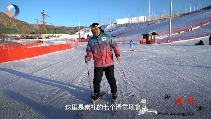 英国小哥冬奥之城初体验：这个冬天竟然_张家口-崇礼-布鲁塞尔-北京-