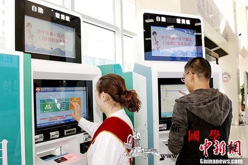 京津冀等12省份开展普通门诊费用跨省_定点-门诊-结算-