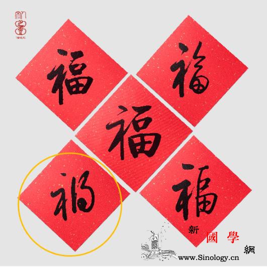 人文社就五福错字致歉并全线下架错版提_年礼-文学出版社-字汇-