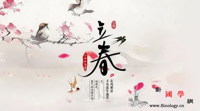 新加坡中国文化中心推介：二十四节气之_宜春-节气-立春-春牛-