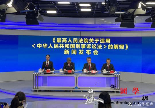 外逃贪官可缺席审判_最高人民检察院-最高人民法院-逍遥法外-